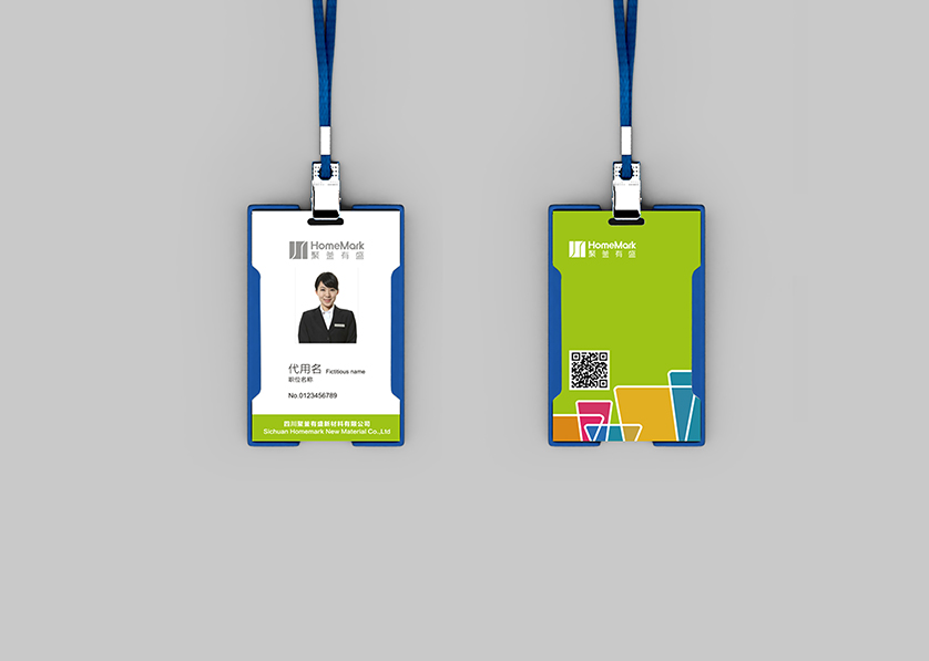 阜城县VI设计公司